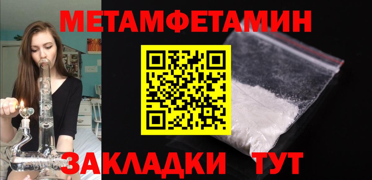 Амфетамин  АМФЕТАМИН VHQ  кракен зеркало  Кудымкар  Вход с VPN 
