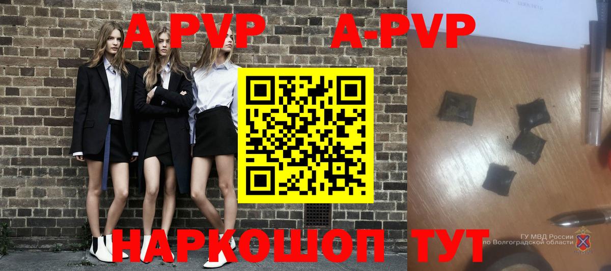 A PVP СК КРИС  Alfa_PVP  Кудымкар  Alpha PVP VHQ  Вход с VPN 
