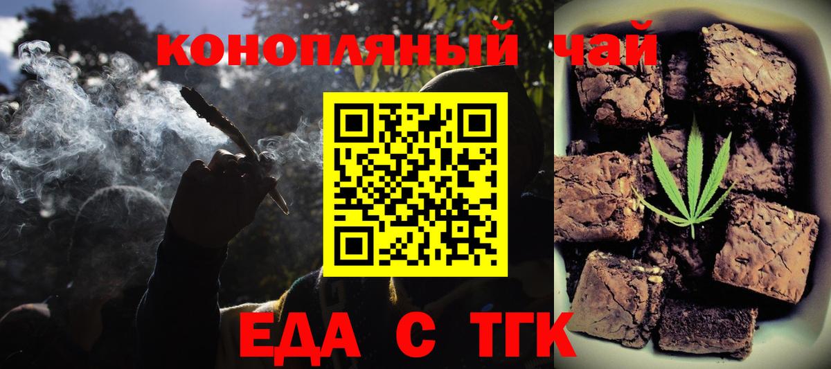 Canna-Cookies конопля  Вход с VPN  Кудымкар 