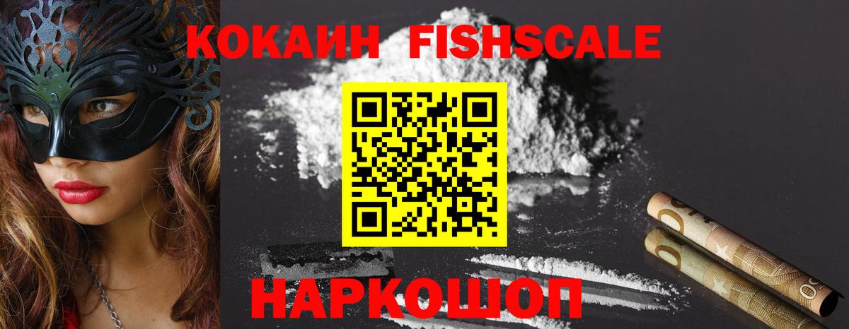 Кудымкар  Кокаин  Вход с VPN  КОКАИН Перу 