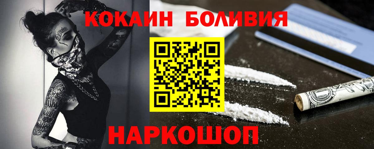 COCAIN Fish Scale Кудымкар