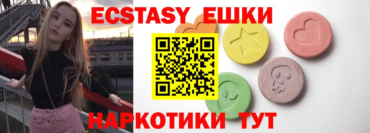 Кудымкар  закладка  Экстази DUBAI  ссылка на мегу ТОР  Вход с VPN  ЭКСТАЗИ 99%  Ecstasy 