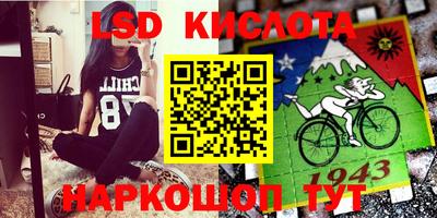гашишное масло Дубна