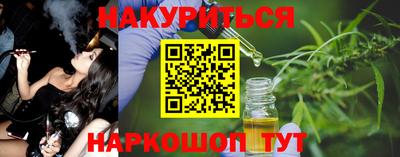мяу мяу кристалл Донской