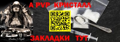 мяу мяу кристалл Донской