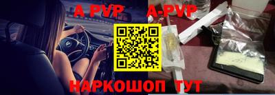 мяу мяу кристалл Донской
