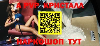 Альфа ПВП Донецк