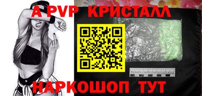 Альфа ПВП Донецк