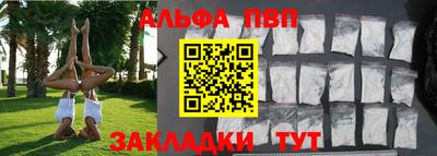 гашишное масло Дубна