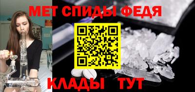 мяу мяу кристалл Донской