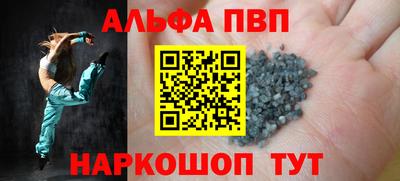 мяу мяу кристалл Донской