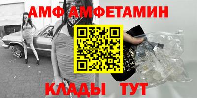 мяу мяу кристалл Донской