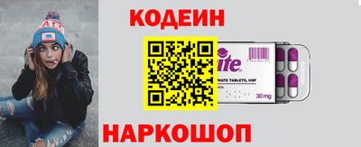 мяу мяу кристалл Донской