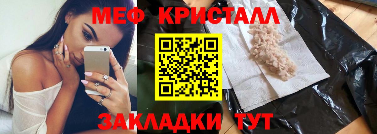 Меф  blacksprut как войти  Меф мука  Кудымкар  Вход с VPN  МЕФ мяу мяу  МЕФ 