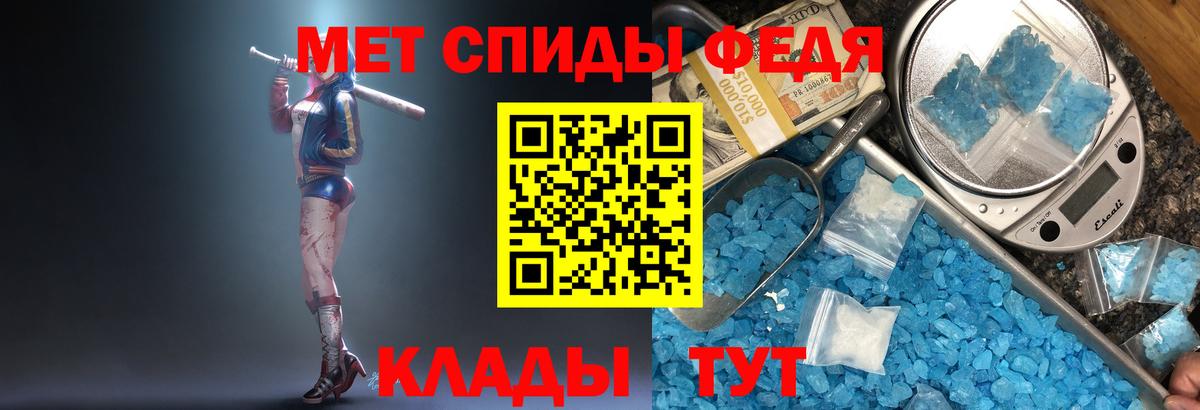 Кудымкар  Первитин Methamphetamine  Первитин Methamphetamine  Вход с VPN 