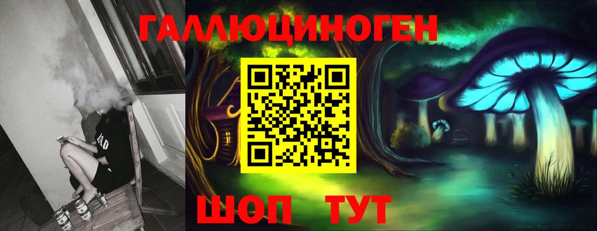 Кудымкар  Галлюциногенные грибы Magic Shrooms  Вход с VPN 