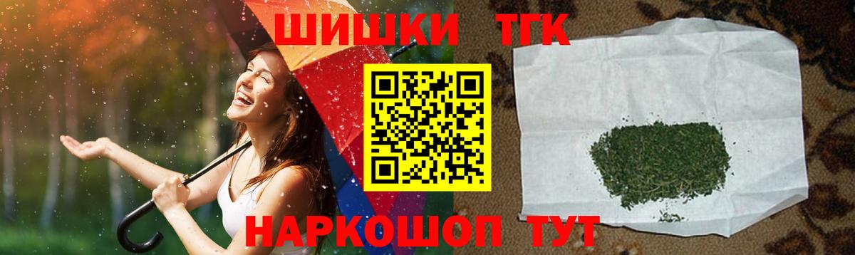 Конопля семена  МАРИХУАНА семена  Конопля MAZAR  Кудымкар  Вход с VPN  Канабис Ganja 